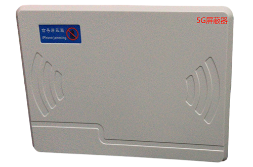 运粮湖管理区经济型移动通信干扰器7路