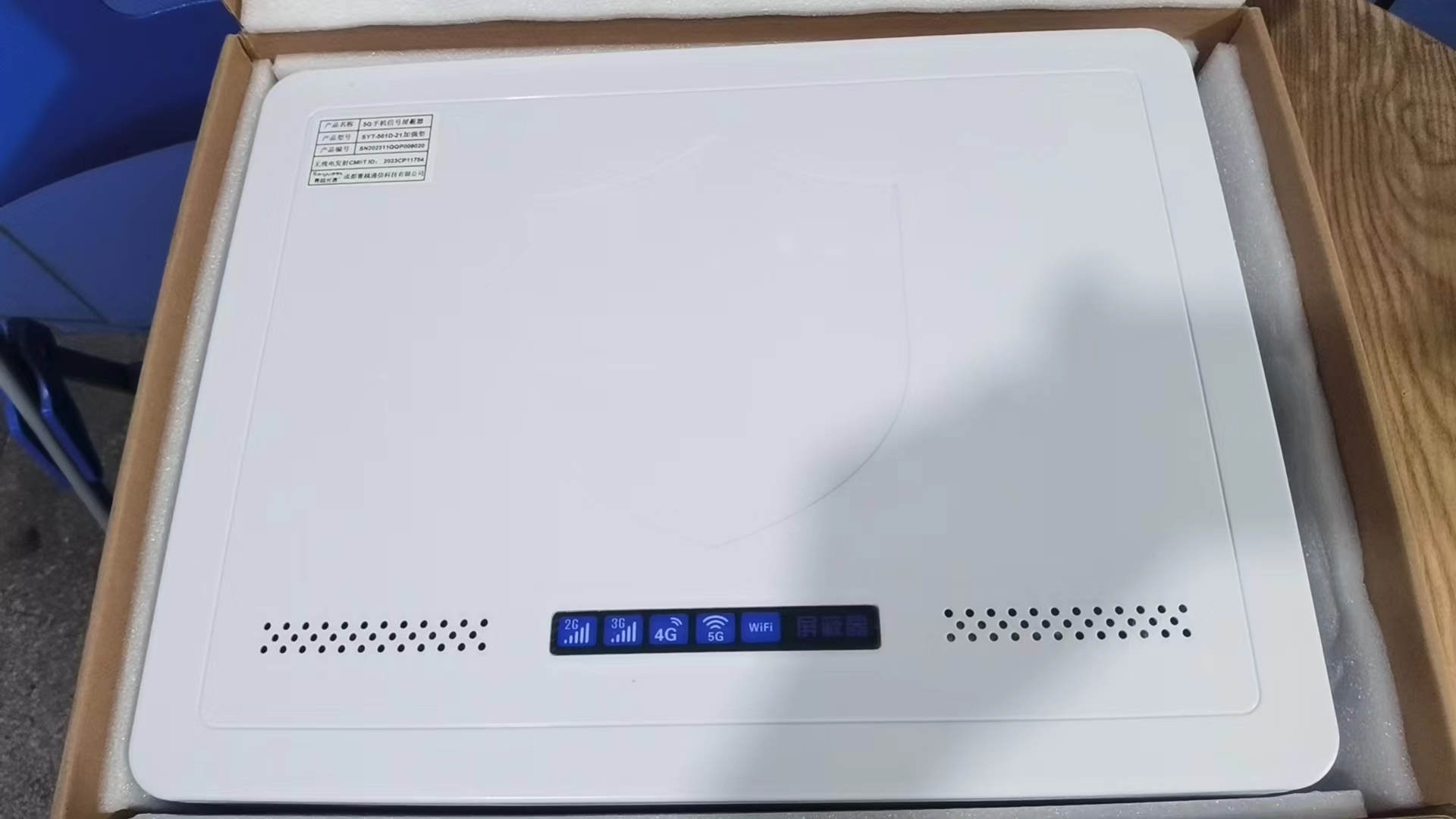  运粮湖管理区内置21路移动通信干扰器