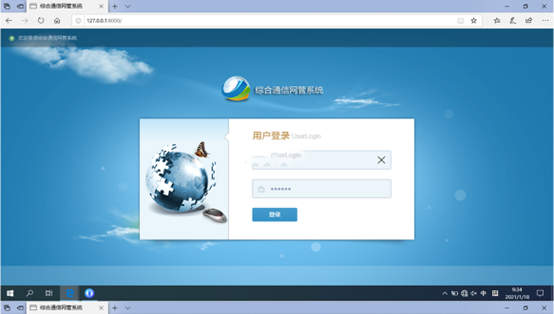  运粮湖管理区无线通信对讲调度网管系统