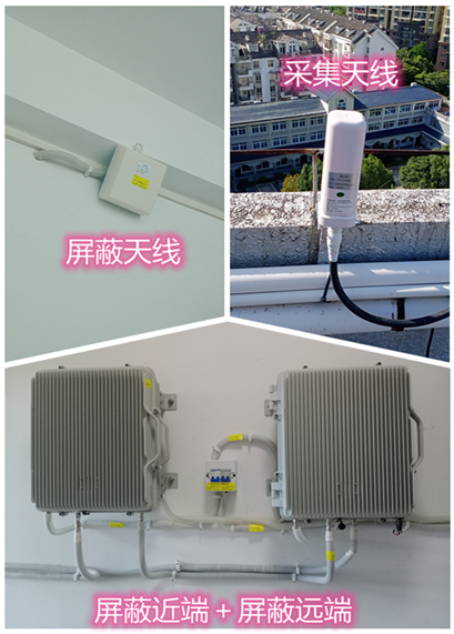  运粮湖管理区某检察院保密室屏蔽案例（数字信令级）