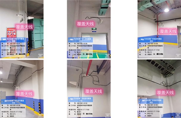  运粮湖管理区污水处理净水厂地下箱体覆盖案例